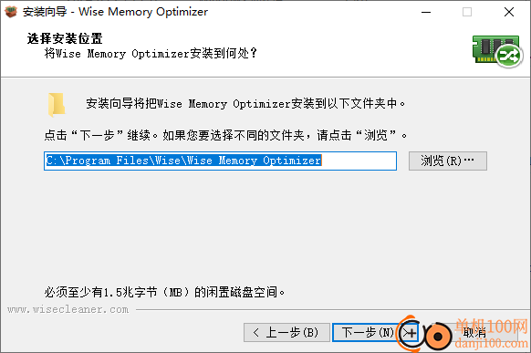 Wise Memory Optimizer(內存優化工具)