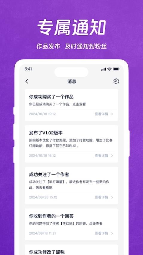 Chat体育最新版v1.0.1 4