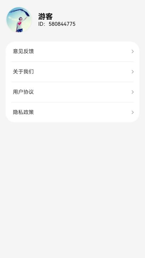 步步如风app官网版v1.0.1.5122934112915(2)