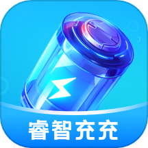 睿智充充客戶端 v1.0.1