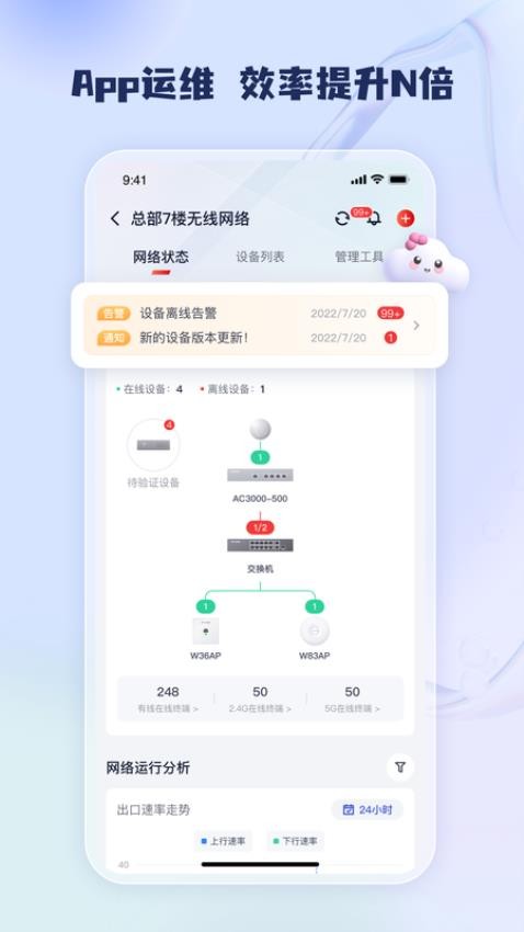 工程宝官网版v1.7.0(4)