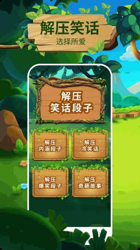 237乐园免费版v1.8(1)