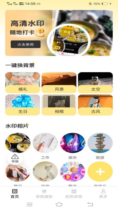 南灵秀v2.7.7.2(2)