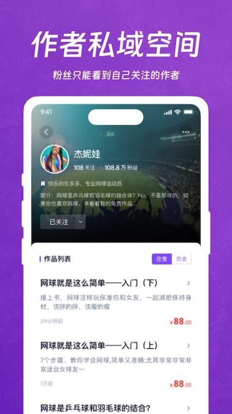 Chat體育最新版v1.0.1 2