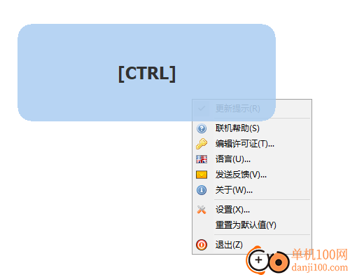 Keystroke Visualizer按键可视化工具