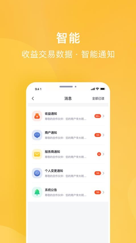 为乐付最新版v1.3.5(1)