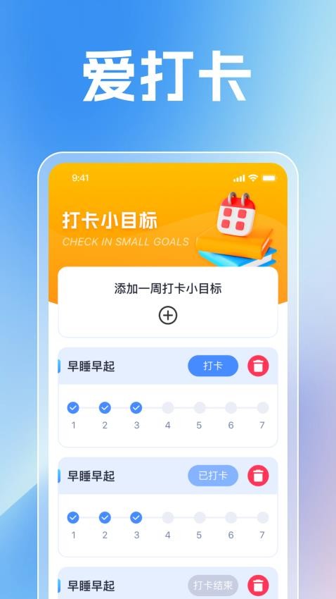 時光趣刷官方版v1.0.1 2