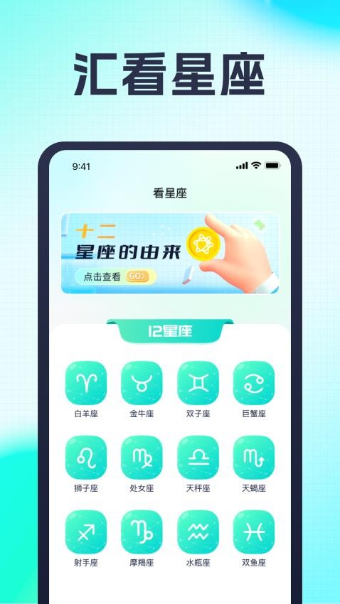 绮朦汇看免费版v1.0.1(3)