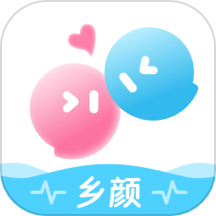 乡颜App最新版