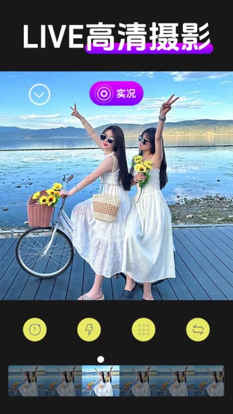 Live photo相机官网版v1.0.1 1