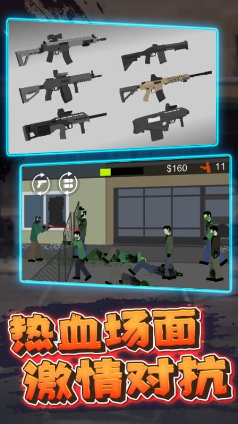 像素射击战场游戏v15.66.20 5