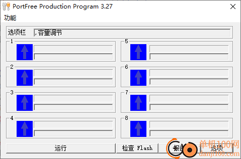 PortFree Production Program(U盤修復工具)