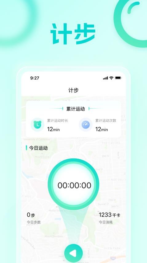 龙跃计步客户端v1.0.1 3