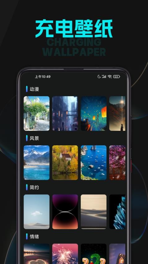 電能監測精靈官方版v1.0.1 3