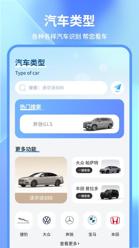 考駕照科目最新版v5.2.0 1