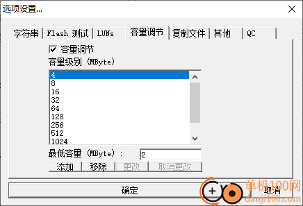 PortFree Production Program(U盤修復工具)