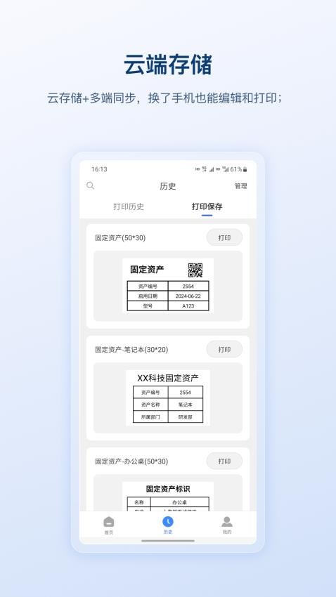 阿徒丁标识最新版v1.0.1(3)