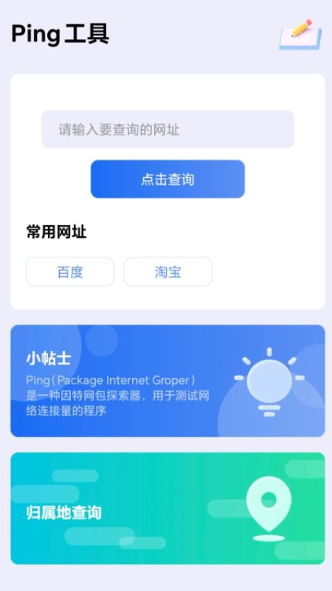 超速连WiFi手机版v2.0.1(2)