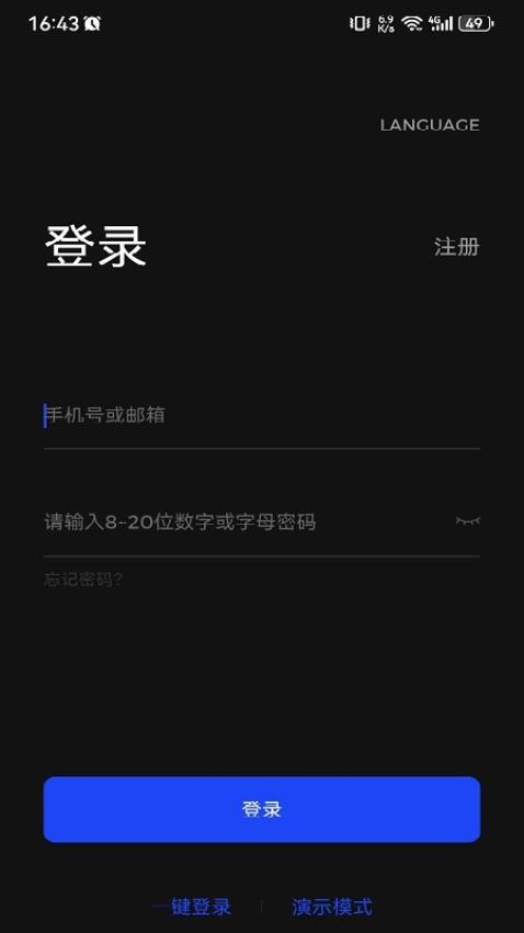 HeyAI免費版v5.0.1 1