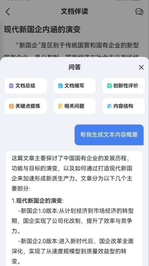 华知官方网站v1.1.1 3