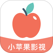 小蘋果影視播放器免費版 v1.0.2