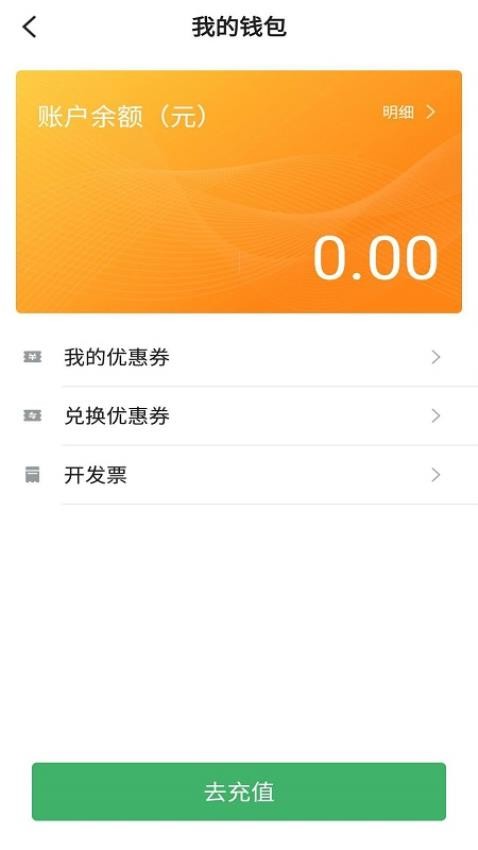 安安用车最新版v8.00.0.0001 4