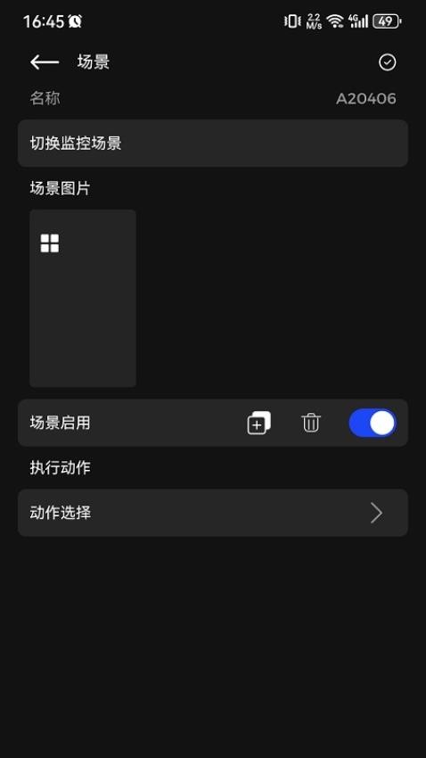 HeyAI免费版v5.0.1(2)