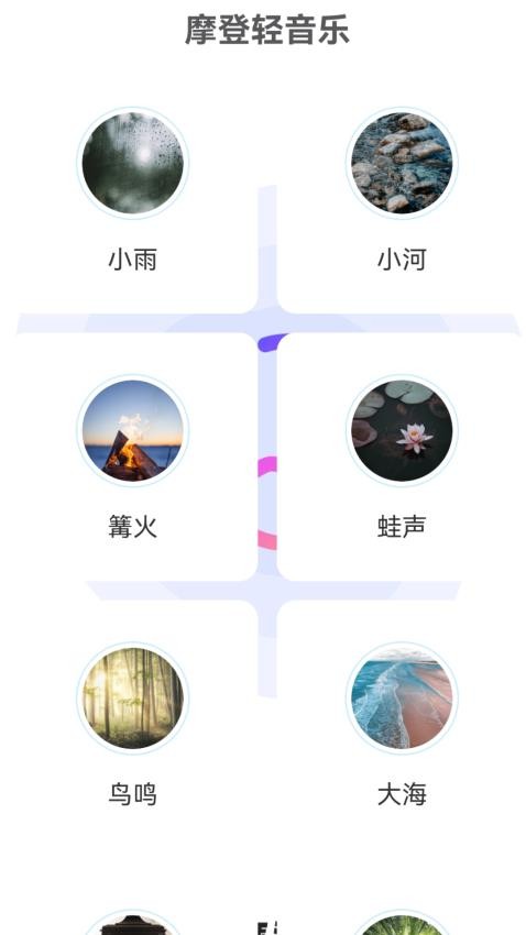 免费摩登来电秀官网版v2.0.1 1