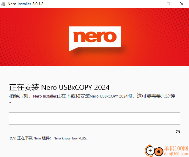 Nero USBxCopy(USB设备管理器)