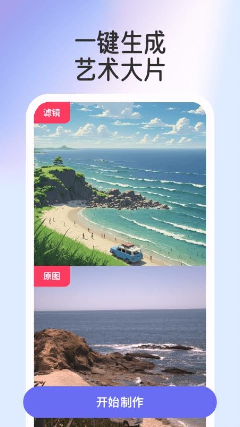 轻咔秀免费版v1.0.7(2)