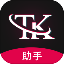 TK指南官方版 v1.1.6