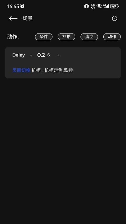 HeyAI免費版v5.0.1 4