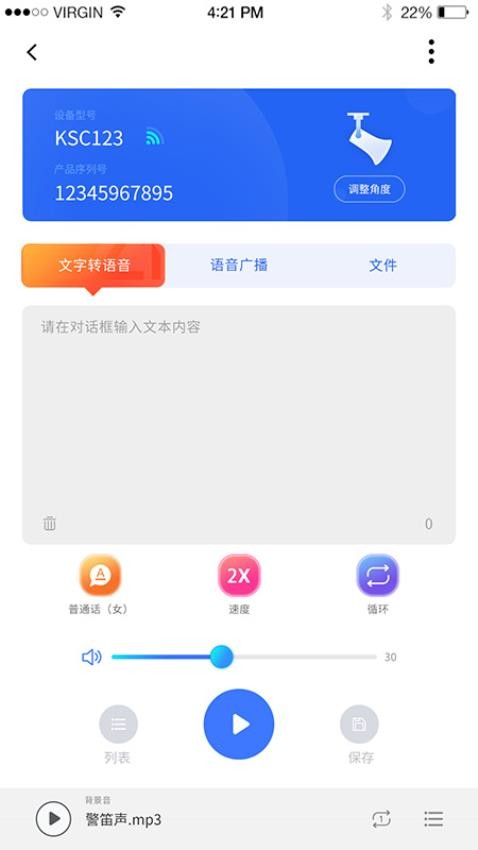 czi免费版v2.0.2(2)