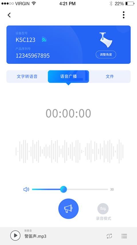 czi免费版v2.0.2(3)