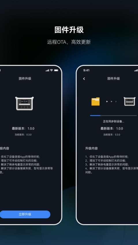 平创数能客户端v1.4.0(5)