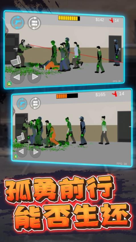 像素射擊戰場游戲v15.66.20 4