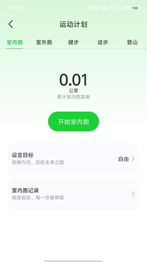 快樂走路多多手機版v1.0.4 5