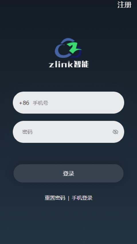 Zlink智能手机版v1.1.0 1