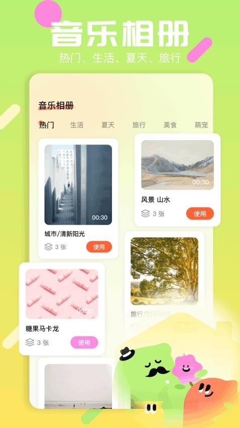 簡易圖庫精簡版v1.2 1