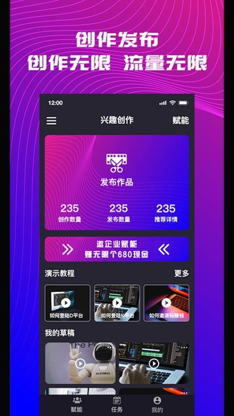 分也官网版v3.0.0(4)