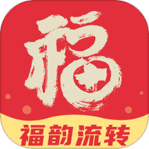 福韻流轉免費版 v2.0.1