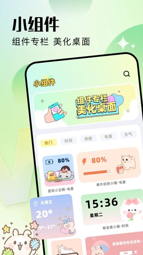 49CC图片库免费版v1.2 1