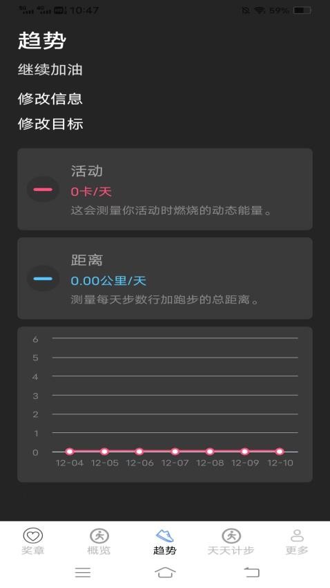 猴步想走官网版v6.1.6.2 2