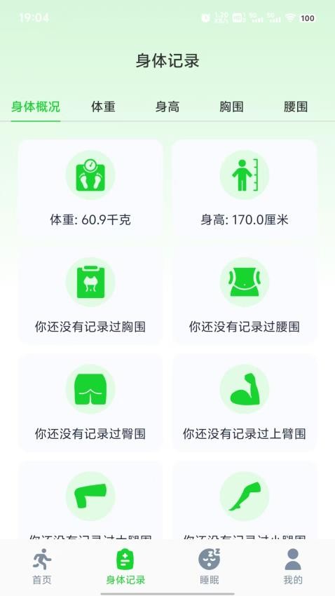 快樂走路多多手機版v1.0.4 2