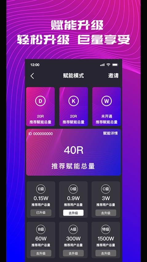 分也官网版v3.0.0(1)