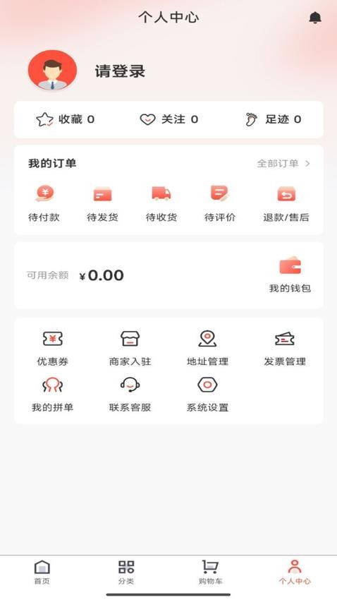 建团app官方版v1.0.5 4