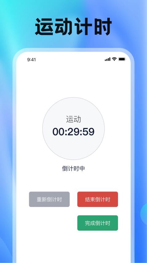 快走小精灵官网版v1.0.1 3