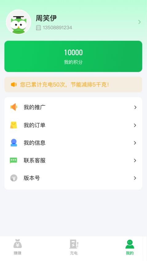 浏览猫app官网版v1.0.13(2)