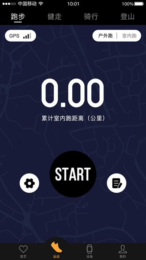 SHOCII官網(wǎng)版v1.0.1 2