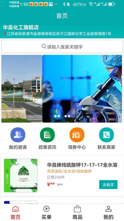 潮瓴app官网版v1.0.2(1)